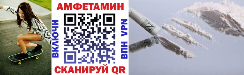 Amphetamine 97%  Купить где  Ишим 