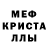 Первитин кристалл Yury Dolika
