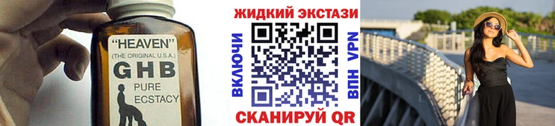 БУТИРАТ оксана  Купить где  Ишим 