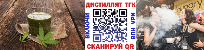 Купить закладки  Ишим  Печенье с ТГК марихуана 