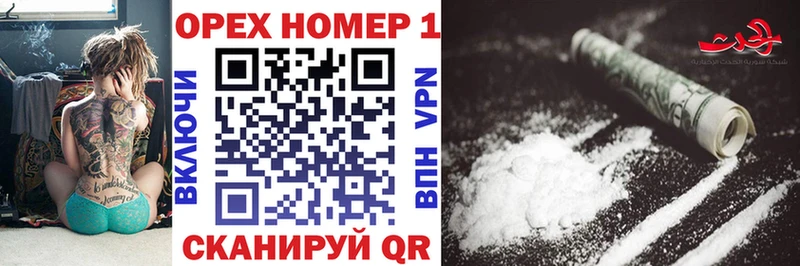 Купить где  Ишим  Кокаин 99% 