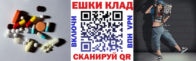 Купить закладки  Ишим  ЭКСТАЗИ таблы 
