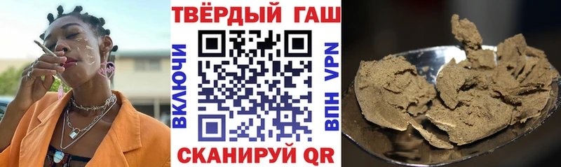 Гашиш VHQ  Купить где  Ишим 