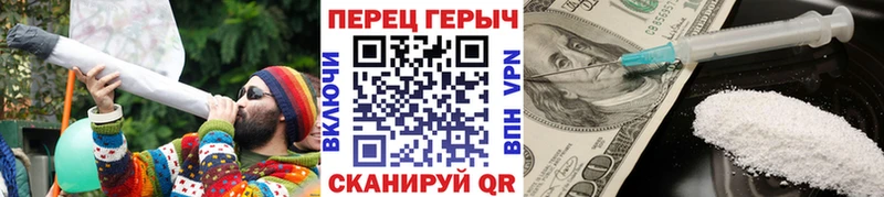 Купить  Ишим  ГЕРОИН хмурый 