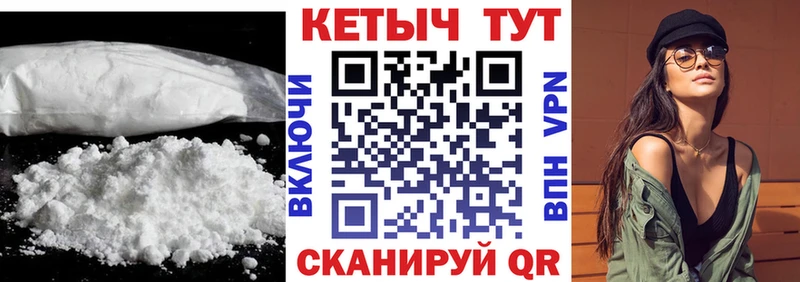Купить где  Ишим  КЕТАМИН VHQ 