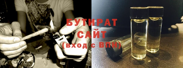 эйфоретик Ельня