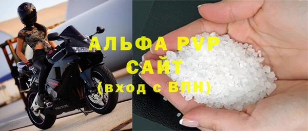 скорость mdpv Елабуга