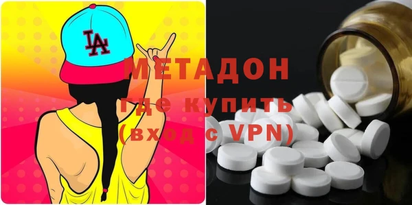 эйфоретик Ельня