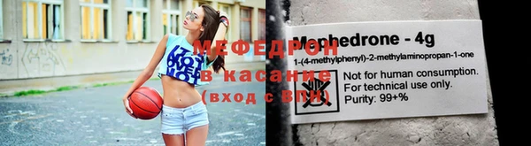 эйфоретик Ельня