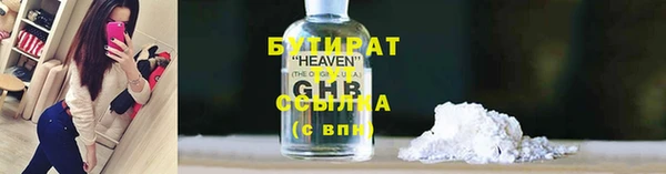 эйфоретик Ельня