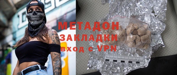 эйфоретик Ельня