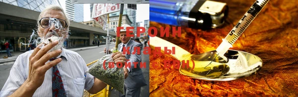 эйфоретик Ельня
