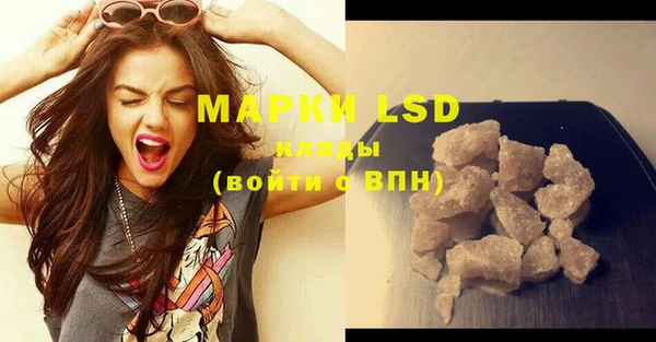 эйфоретик Ельня