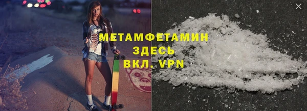 эйфоретик Ельня