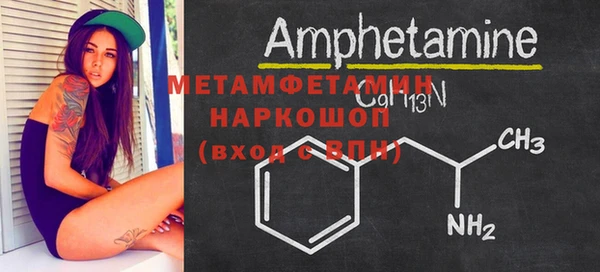 эйфоретик Ельня