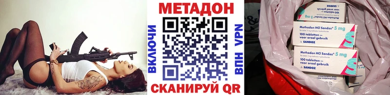 Купить закладки  Ишим  Метадон белоснежный 