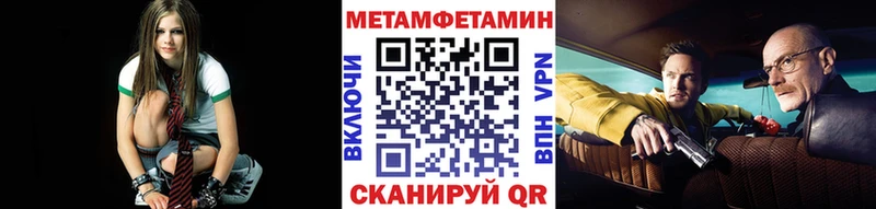 Первитин Декстрометамфетамин 99.9%  Купить  Ишим 
