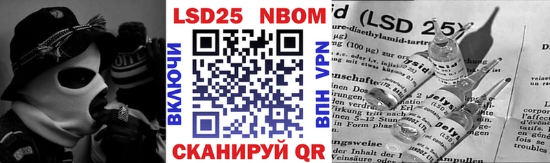 Марки N-bome 1,5мг  Купить  Ишим 