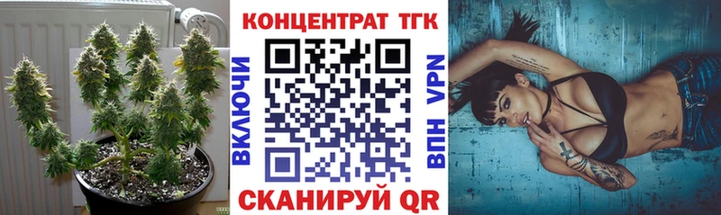 Дистиллят ТГК THC oil  Купить закладки  Ишим 