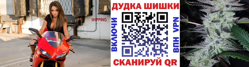 МАРИХУАНА Bruce Banner  Купить где  Ишим 